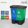 Huihuadu Foot Pedal Dual-Bin Dry/Wet Separation Recycling Bin