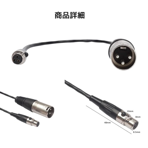 geneX Audio Cable, Mini XLR 3-Pin Female to XLR 3-Pin Male, Compact and Lightweight, 0.3m, Zinc Alloy Casing, Full Copper Casing