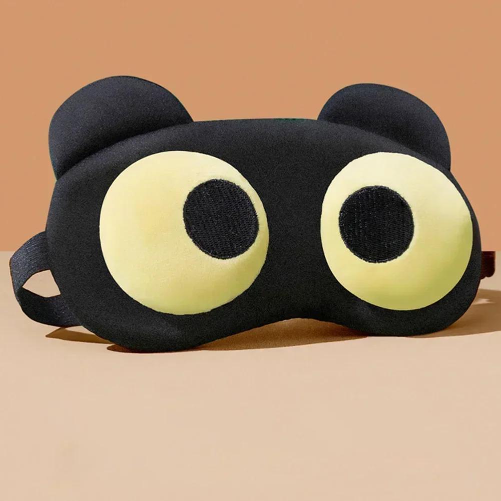 Cute Eye Mask Sleep Soothing Eye Fatigue Warm Compress Wear Comfortable Children And Students Eye Masks