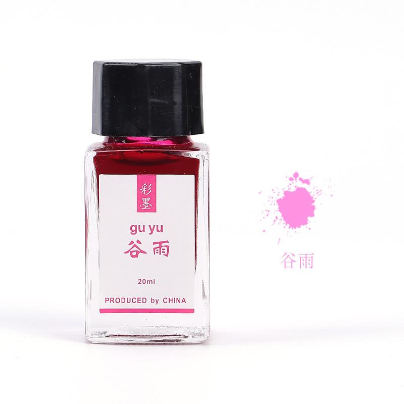 LANBITOU 24 Solar Terms Colored Fontain Pen Ink 20ml No Bleeding Non Carbon Ink for JINHAO Dip Pen Stationery School Supplies