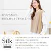 Silk Knit Lightweight Cotton Cashmere Sweater Short Lightweight Suitable for Sensitive Day Free SIL-VENDER Vest, Vest, Women's Top, U-Neck, Layered,