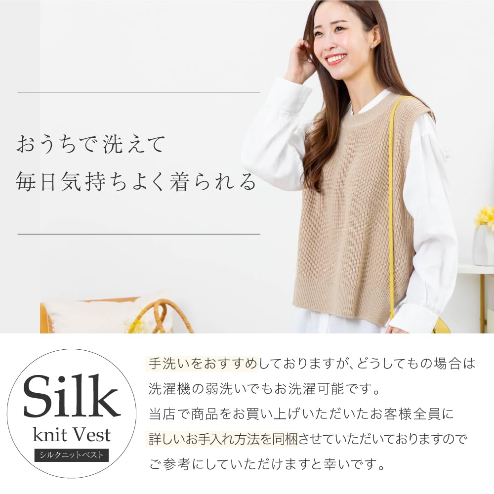 Silk Knit Lightweight Cotton Cashmere Sweater Short Lightweight Suitable for Sensitive Day Free SIL-VENDER Vest, Vest, Women's Top, U-Neck, Layered,