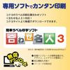 KOKUYO Printer Compatible Label Stickers 12 Sides 22 Sheets KPC-E1121-20