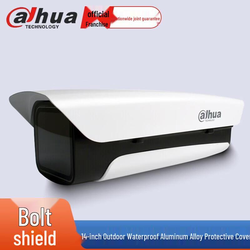 

Dahua DH-PFH610N POE Starlight Night Vision Bullet Camera