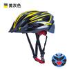 Unisex Bicycle Helmet Mountain Road Cycling Safety Gear PC Shell Lightweight Adjustable Fit