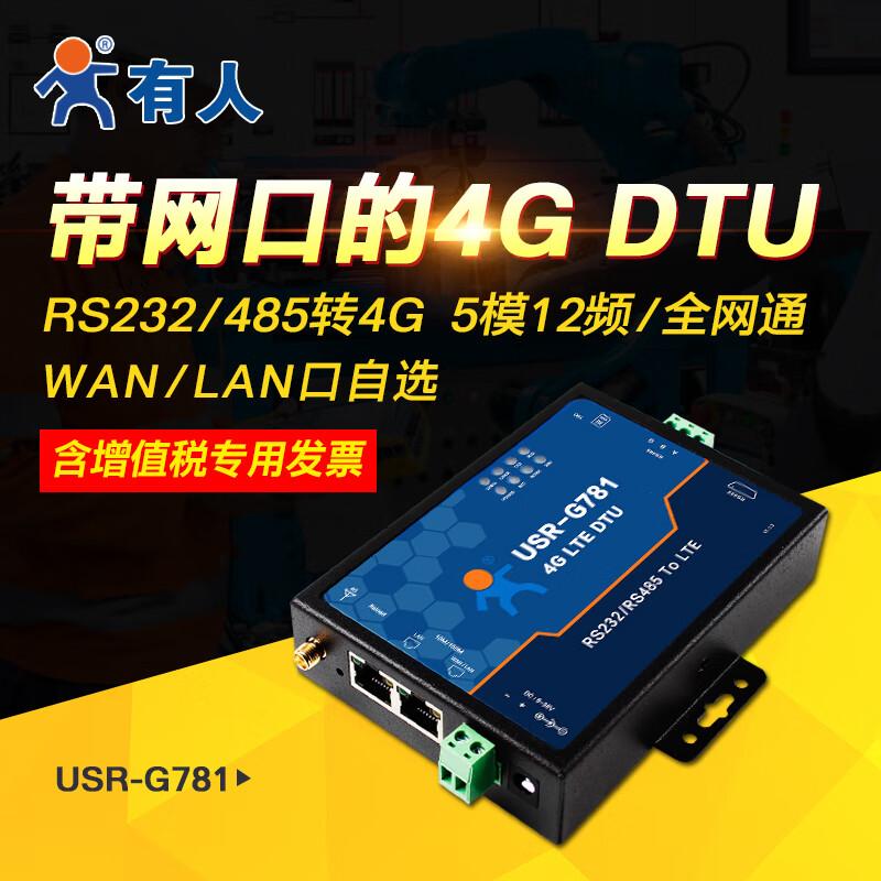 

USR-G781-E 4G DTU Module