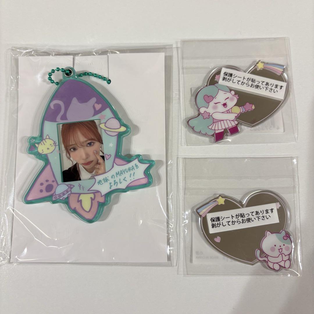 

[USED] NiziU Online Lottery Happy Draw Prize D and Prize E Mayuka