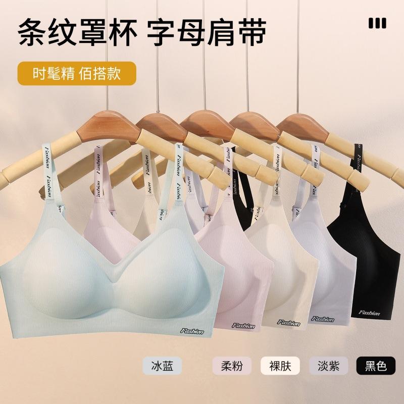 Soft support underwear women's seamless thin small breasts gather to prevent sagging, close the sub-breast cover, and no steel ring bra.