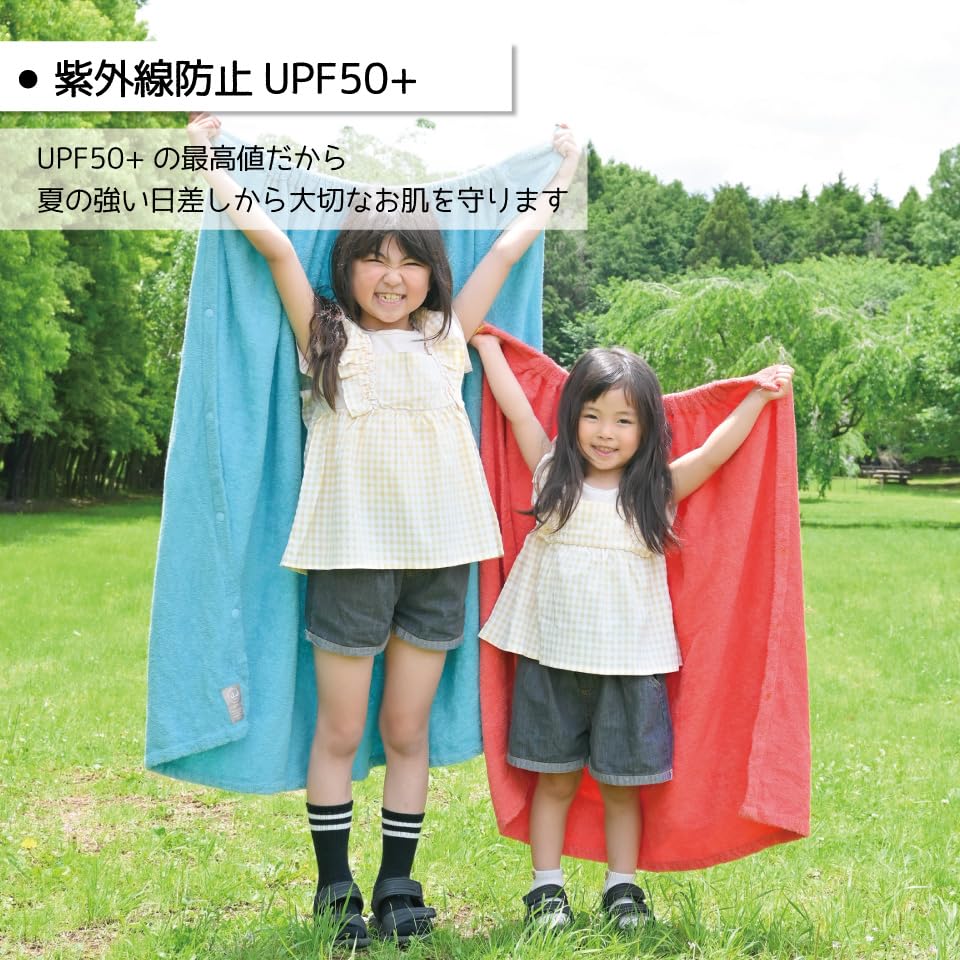 Wrap Rolled UV Bath Beach for Outdoor [J.J Camp] Towel, Towel, Protection, UPF50+, Pool, Towel, Towel, Plain, Swimming, Swimming, Beach, (100cm,