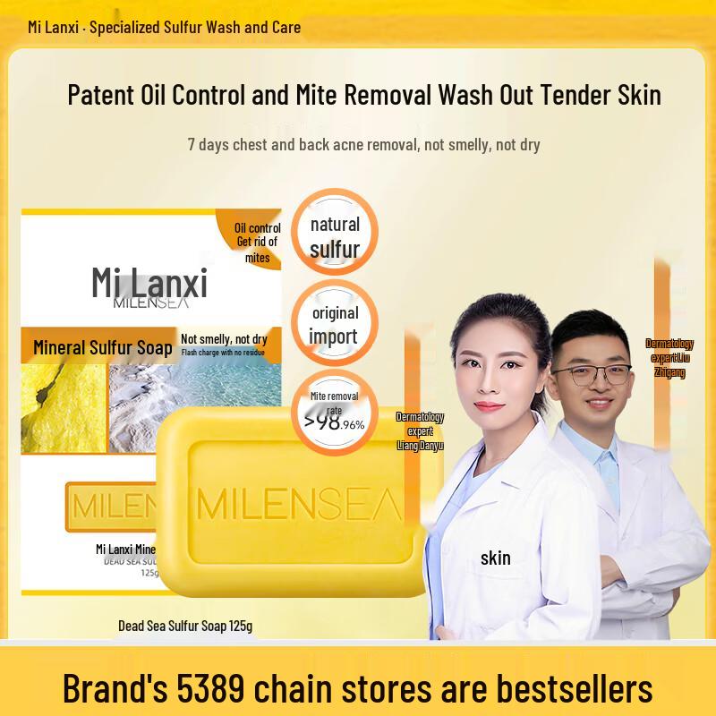 Mylanxi Dead Sea Sulfur Anti-Acne & Mite Soap