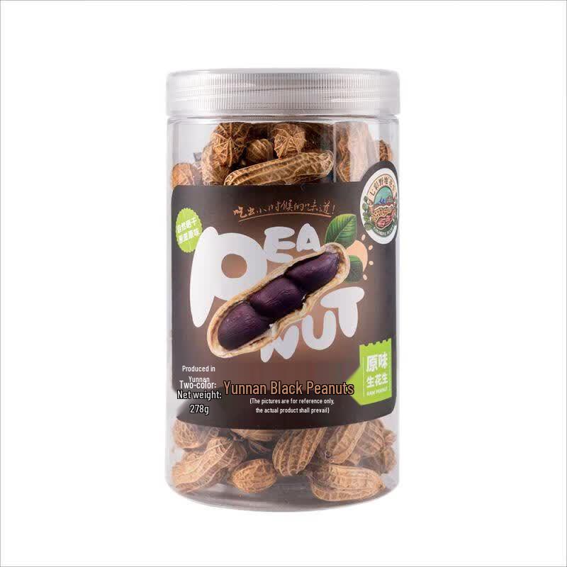 Menglian Specialty Raw Black Peanuts