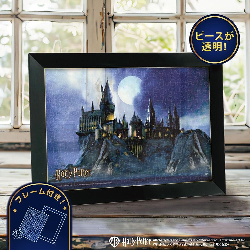 Tenyo Harry Potter Stained Art Jigsaw Puzzle 266 Pieces with Frame and Stand 18.2x25.7cm