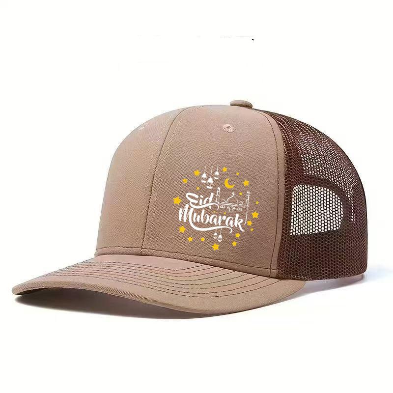 

1PC Eid al Fitr Mubarak Star Moon Logo Fashion Cool Mesh Eye Hat! Breathable mesh fabric, Eid al Fitr concave artifact хакі