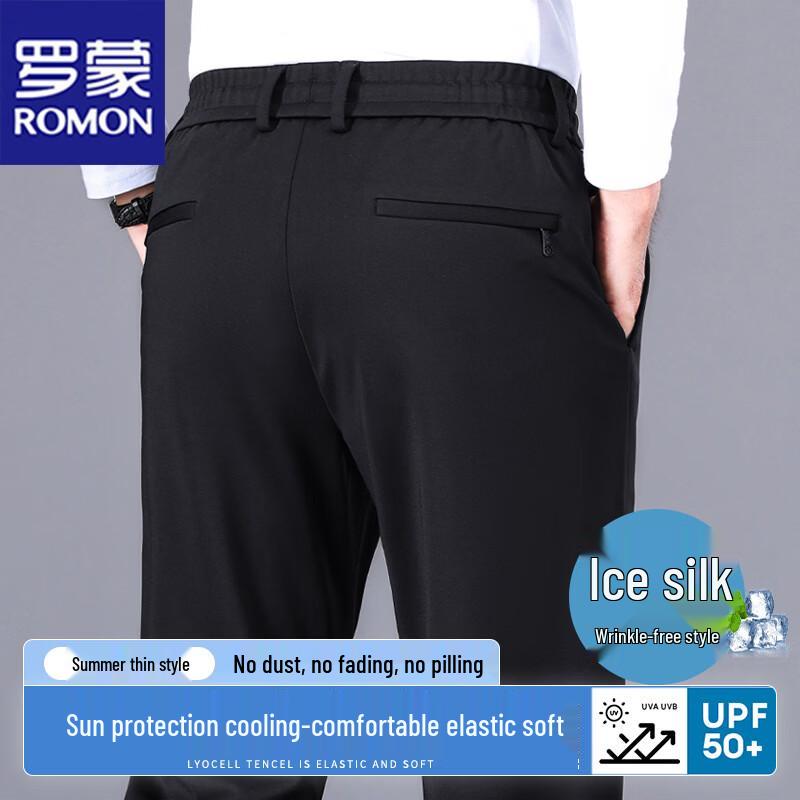 ROMON Men's Ice Silk Casual Straight-Leg Pants