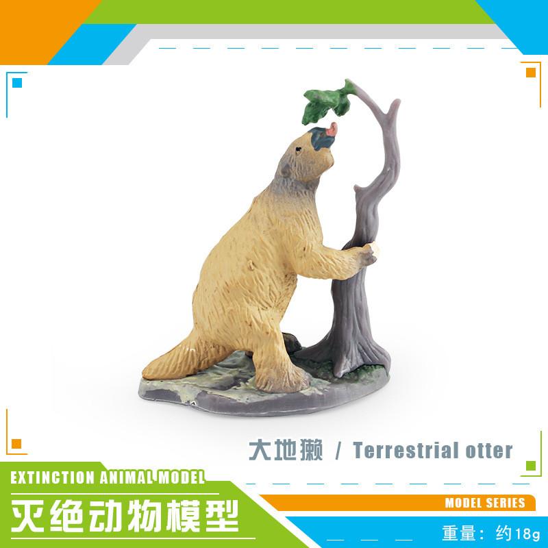 Realistic Pvc Saber Tooth Tiger Model Toy For Kids Educational Play And Display