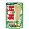 Graphico Footmegi Medicinal Foot Soap F1 Fresh Herb 65 Grams Per Pc Exfoliating Antibacterial Deodorizing Foot Scrub Foot Soap