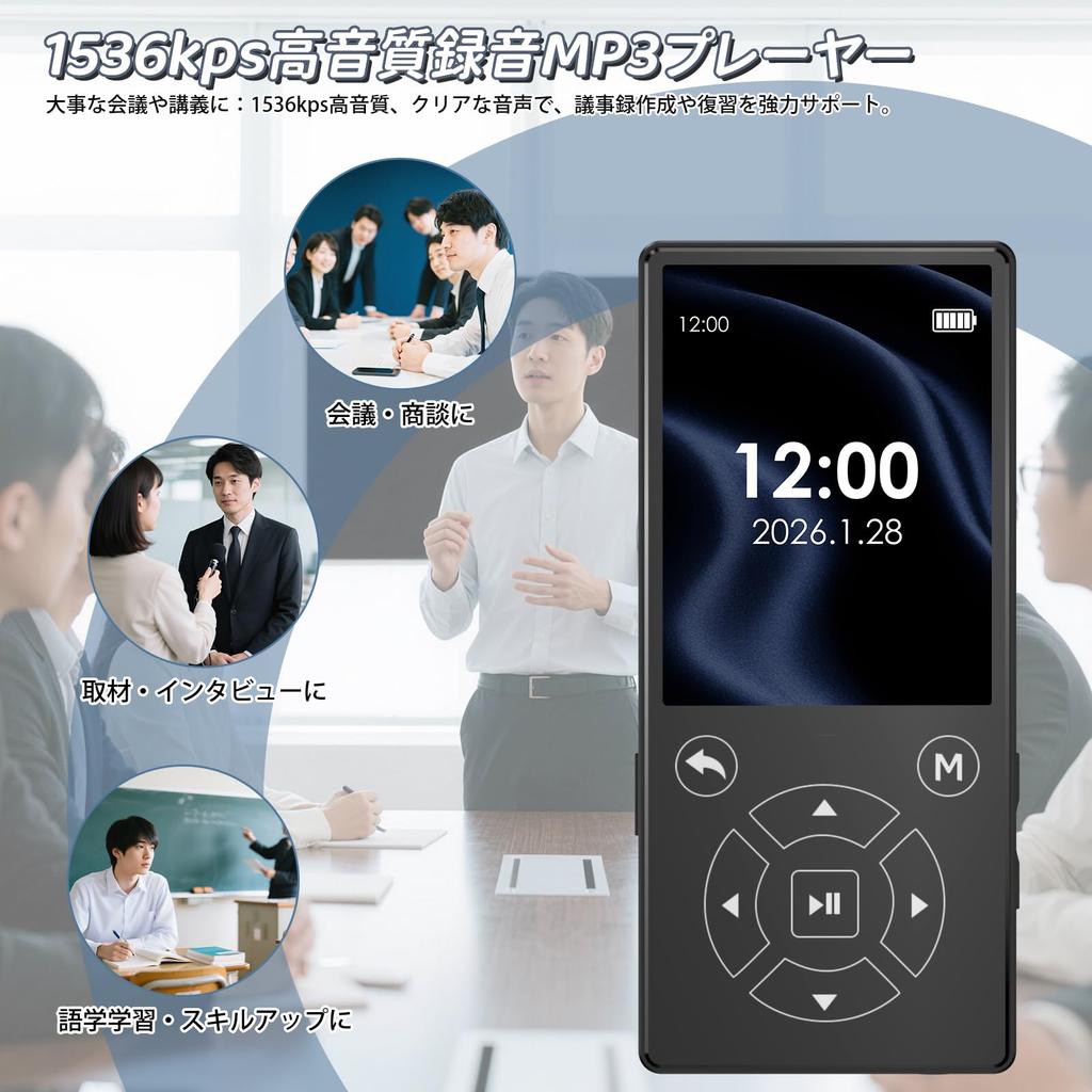 MP3 Player with Bluetooth 5.3, HiFi Music Player, 64GB Built-in Storage, SD Card Support, Lightweight and Compact Digital Audio Player, Recording/FM R
