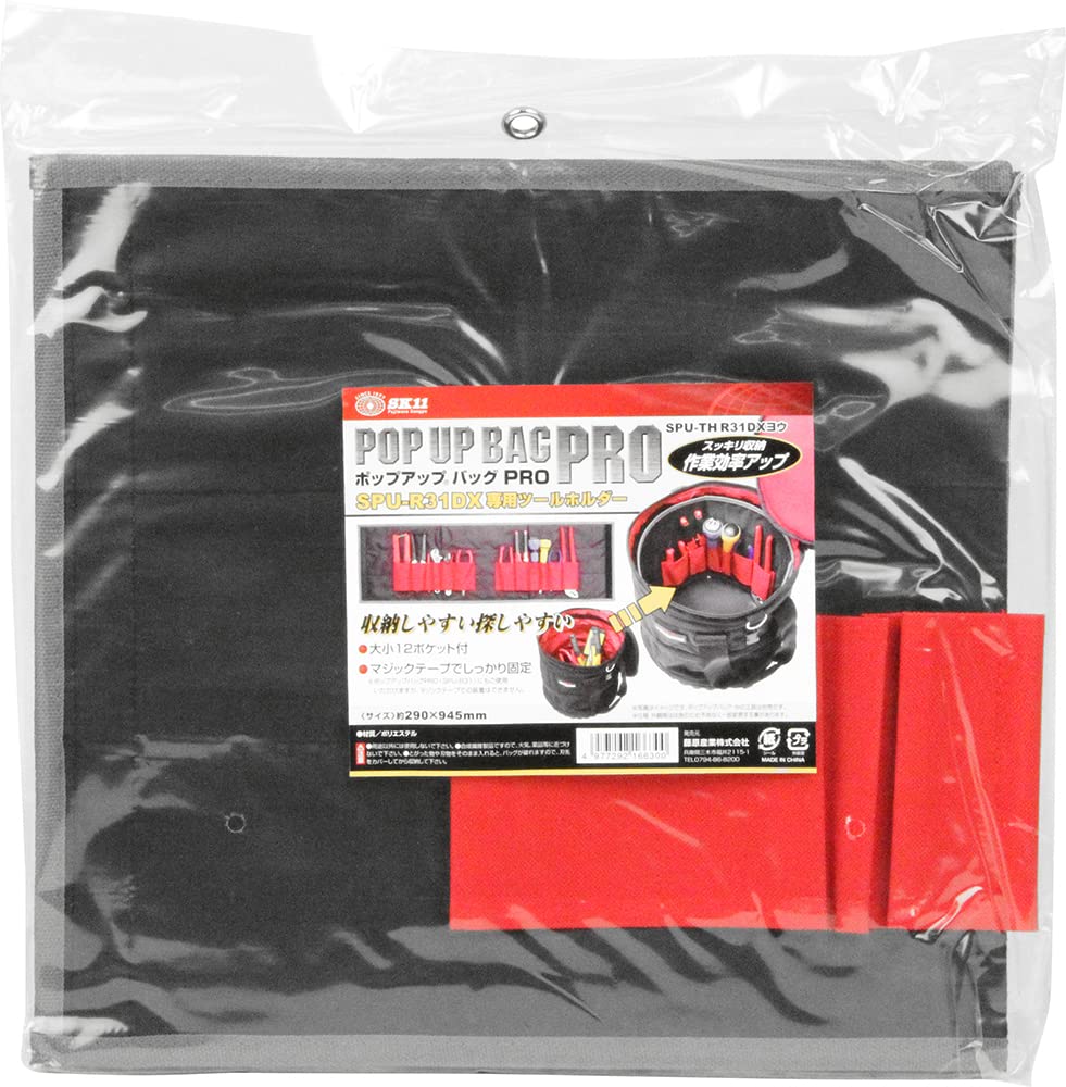 dedicated tool holder E-Value EPU-TH