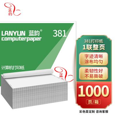 Dot Matrix Printer Paper