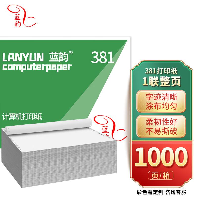 Dot Matrix Printer Paper