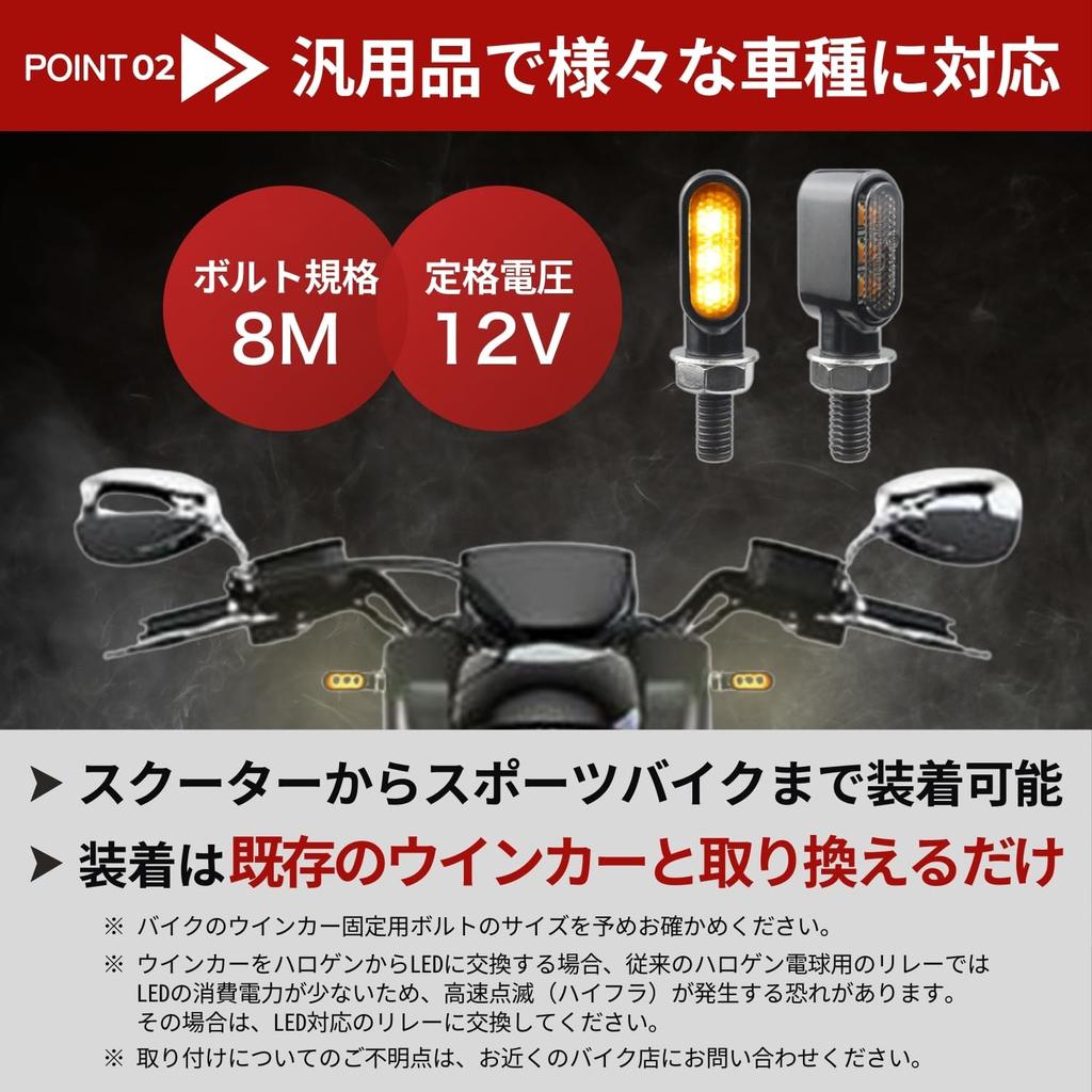 RYOTBASE Motocyklowy Kierunkowskaz LED Migacz Motocyklowy Mały Wysoka Widoczność Wysoka Jasność Bezpieczeństwo 8M Dymiony Bursztynowy Uniwersalny 12V Wodoodporny Motorower