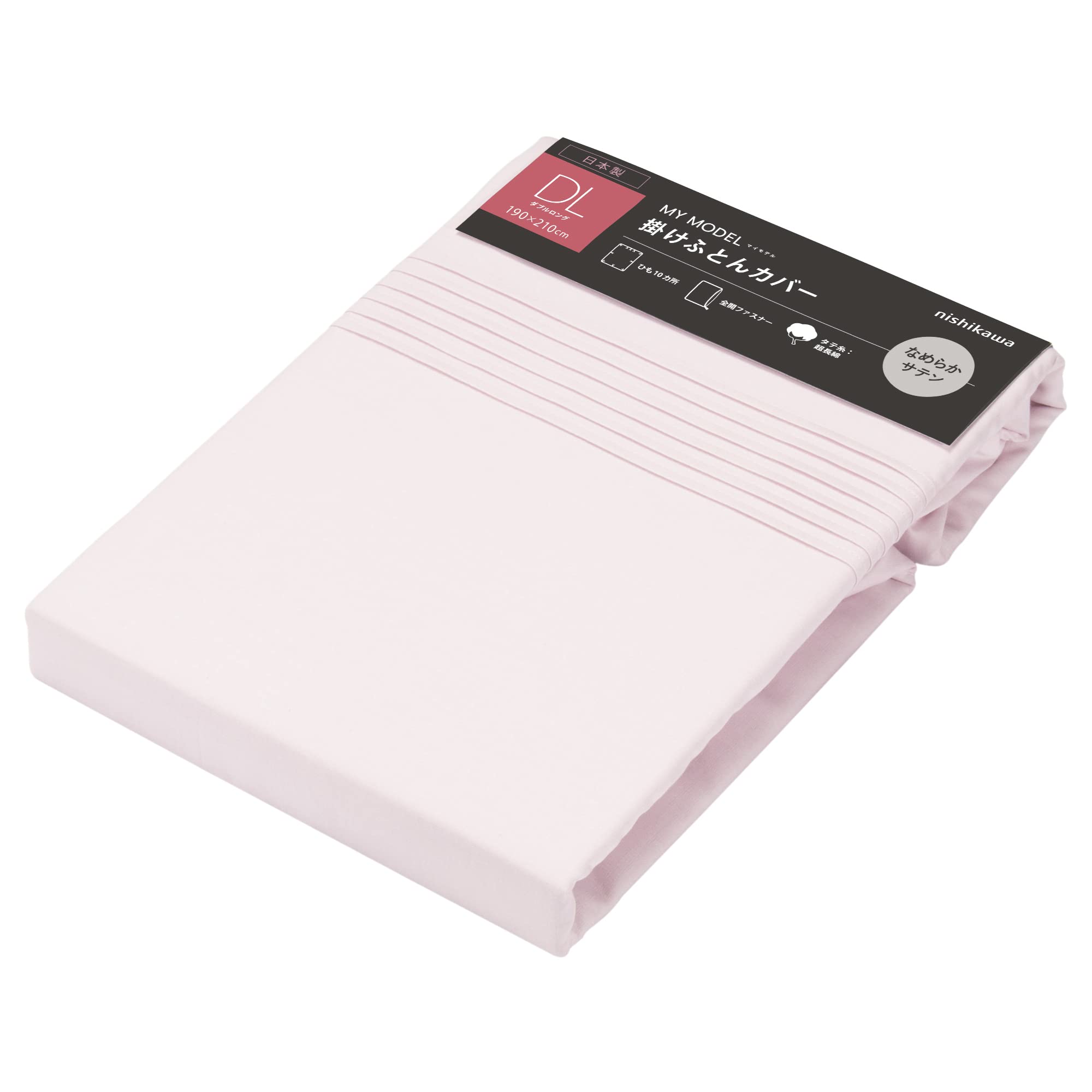 

Nishikawa Duvet made in PI22000055 [Nishikawa] cover, double, washable, 100% cotton, shrink-proof, plain, Japan, pink, розовый