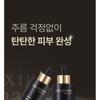 MEDIPEEL - Cell Toxing Dermajours Ampoule