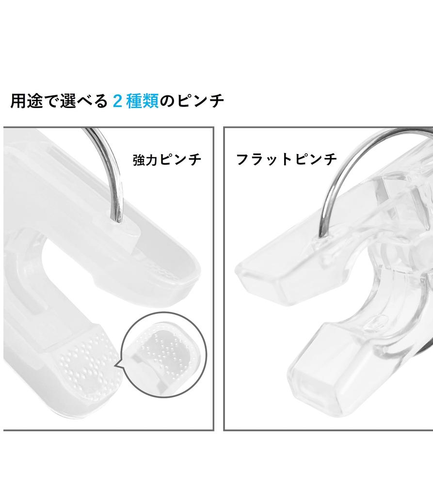 Umemigusa Clothes Pinch 52 Aluminum Frame and Polycarbonate Clothes 2 Types of Drying UV Rust Shatter Polycarbonate Clothes Hooks To Prevent Hidden