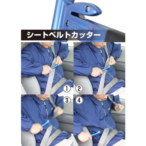 Meltec FT-16 bilredningshammer med bilbeltekutter for nødevakuering Meltec glassknusing, vannnedsenkning, ulykker, etc.