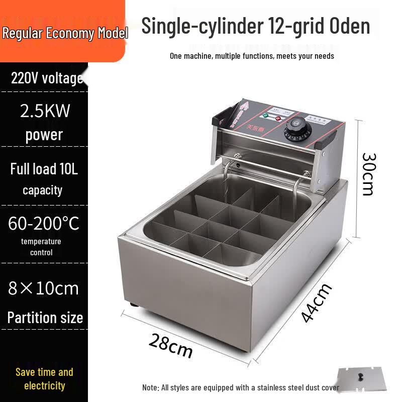 Commercial Electric Oden & Malatang Cooker