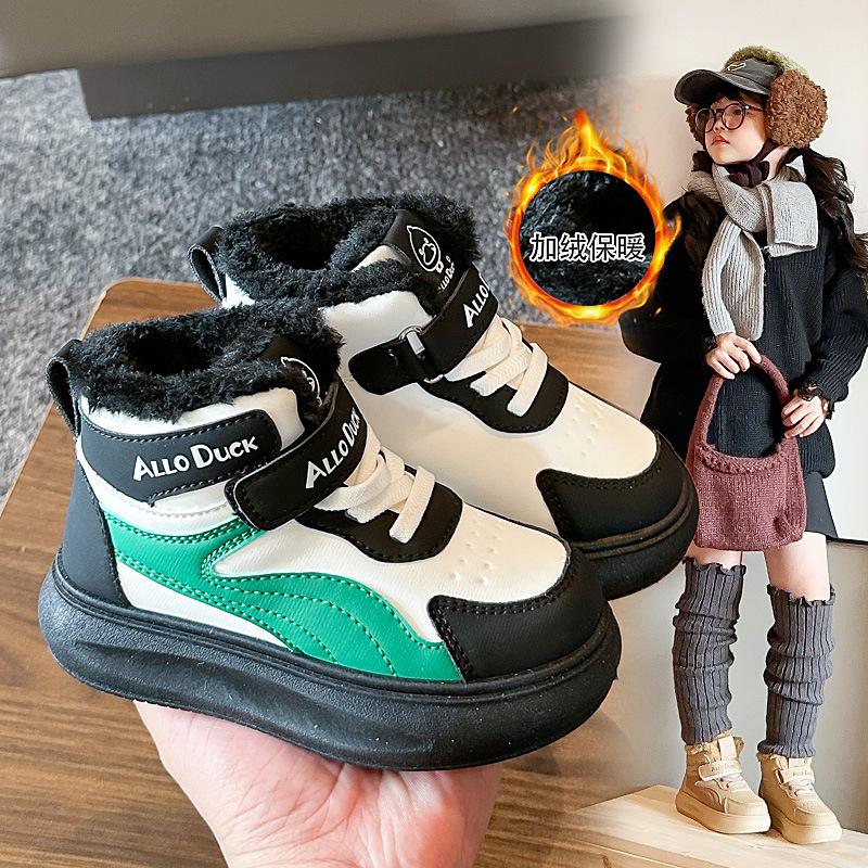 

Kids Winter Warm Fleece Lined Non Slip High Top Casual Boots 22