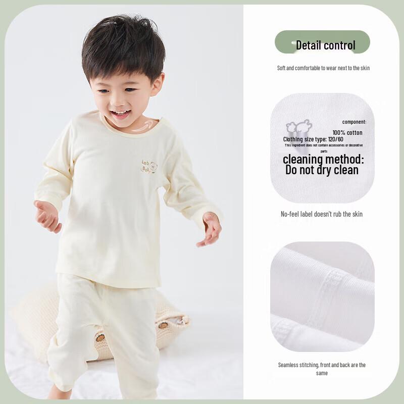 Labi Baby Kids' Anti-Bacterial 2-Piece Underwear Set