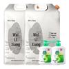 Dettol Hand Wash & Huili Xiang Rice Bundle