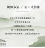 New Chinese Summer Stand up Collar Mulberry Silk T-shirt