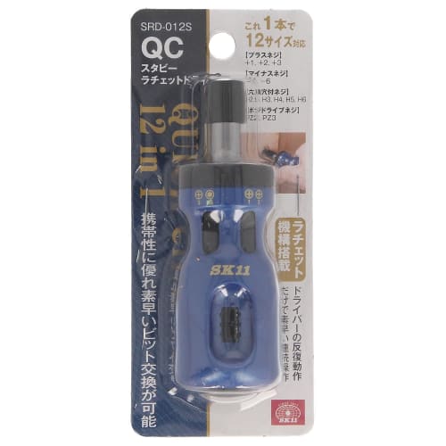 SK11 QC Stubby Ratchet Driver, 12 Sizes Compatible, Built-in Bit for Quick Installation, Rotation Switch, SRD-012S