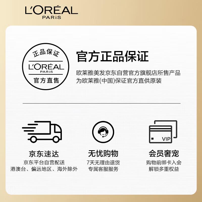 L Oreal Men s Anti-Dandruff Shampoo