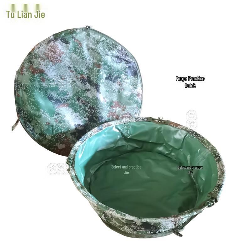 Portable Camouflage Folding Basin