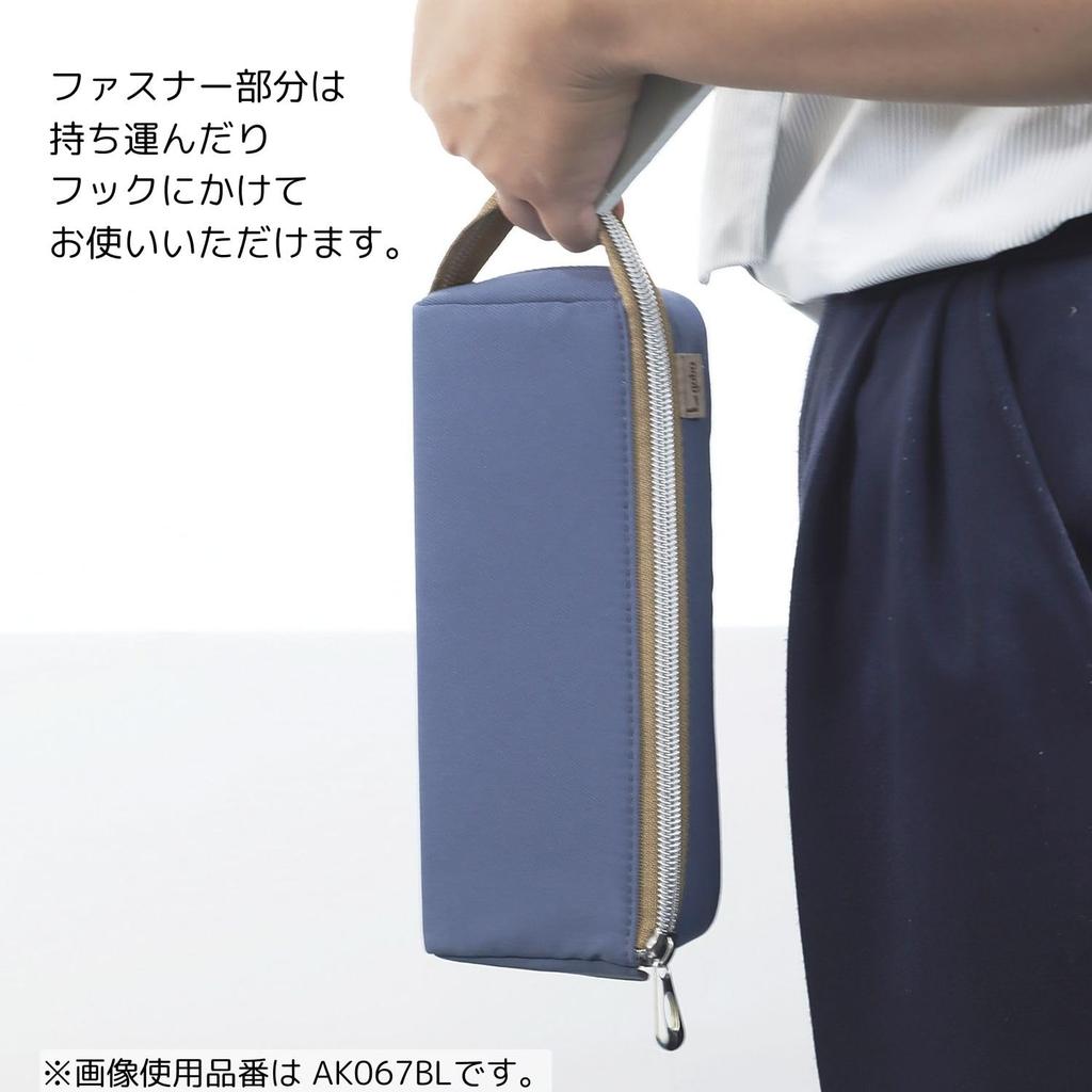 Kutsuwa Elgaba Pencil AK067BE Case, Beige,