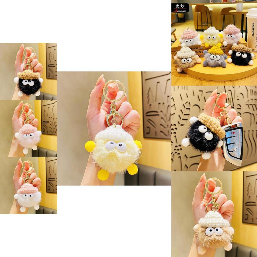 Cute Plush Yarn Hat Keychain Creative Cartoon Bag Pendant Gift For Parties