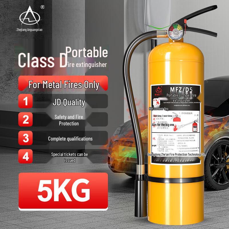 Portable D-Class Metal Fire Extinguisher