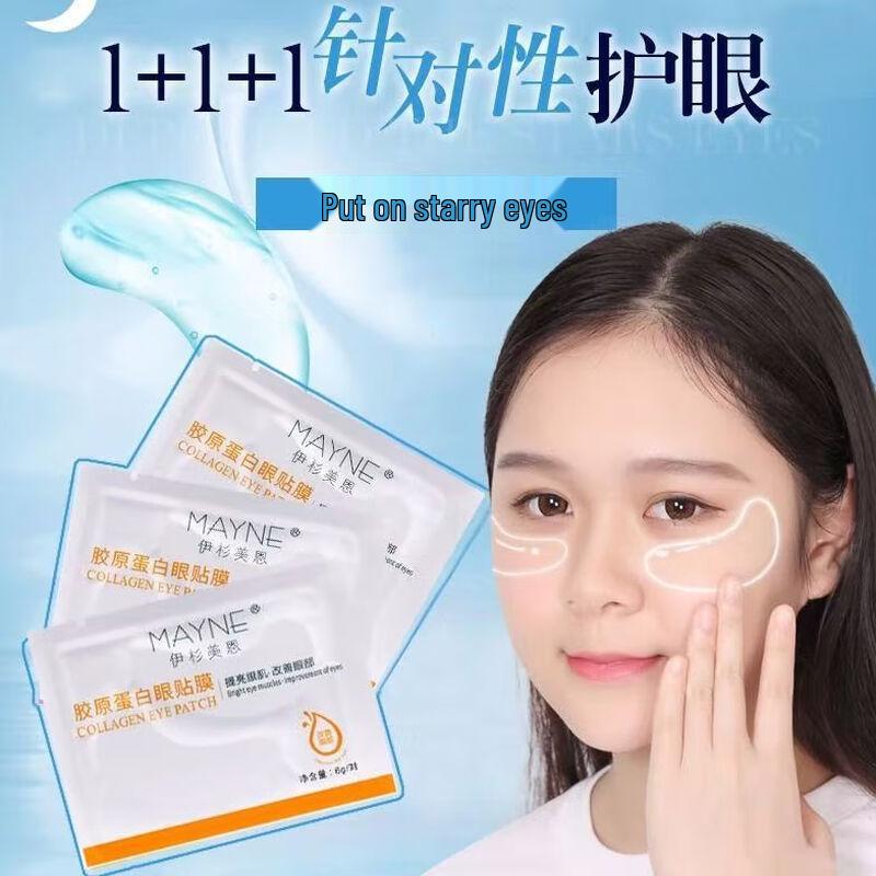 LA Anti-Aging Freeze-Dried Eye Masks
