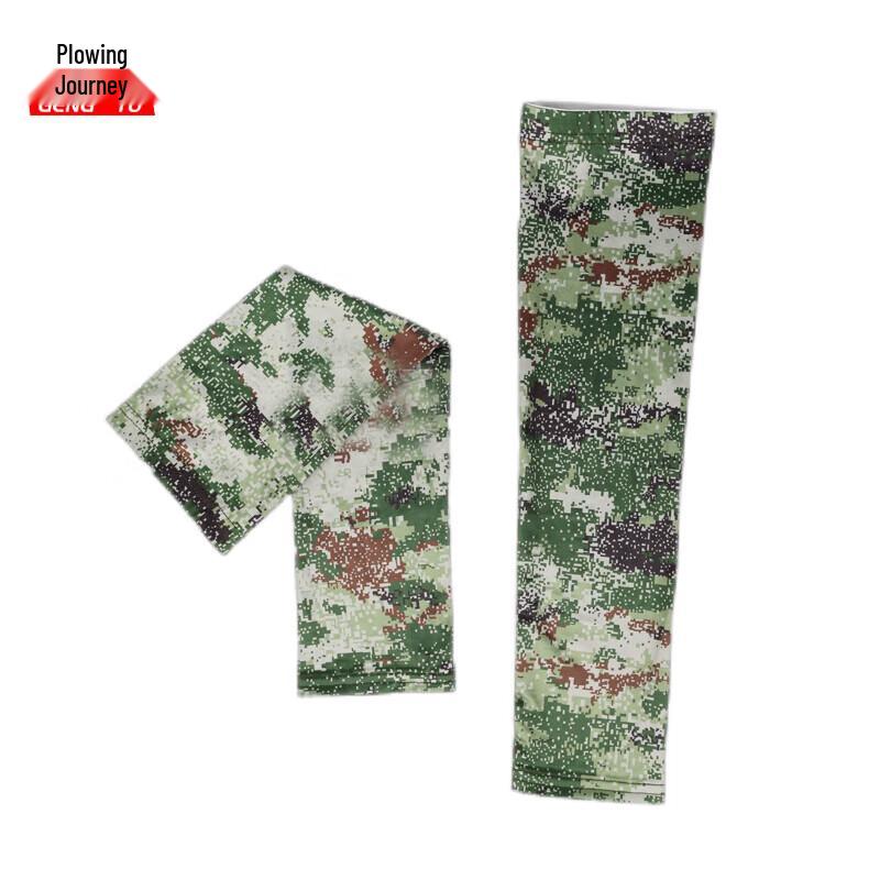 Camouflage Cooling Sun Protection Arm Sleeves