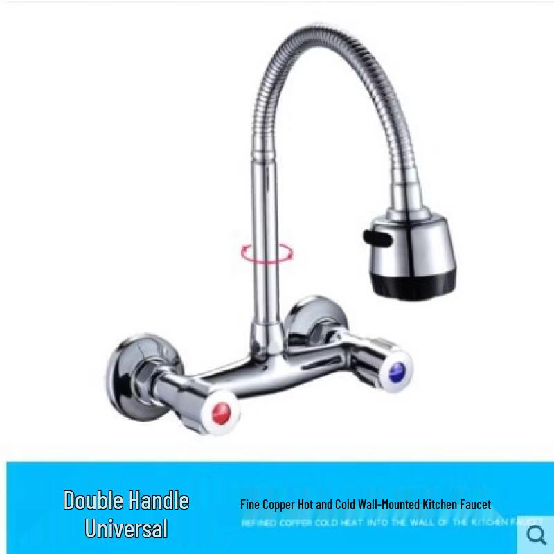 OEING Wall-Mount Brass Kitchen Faucet