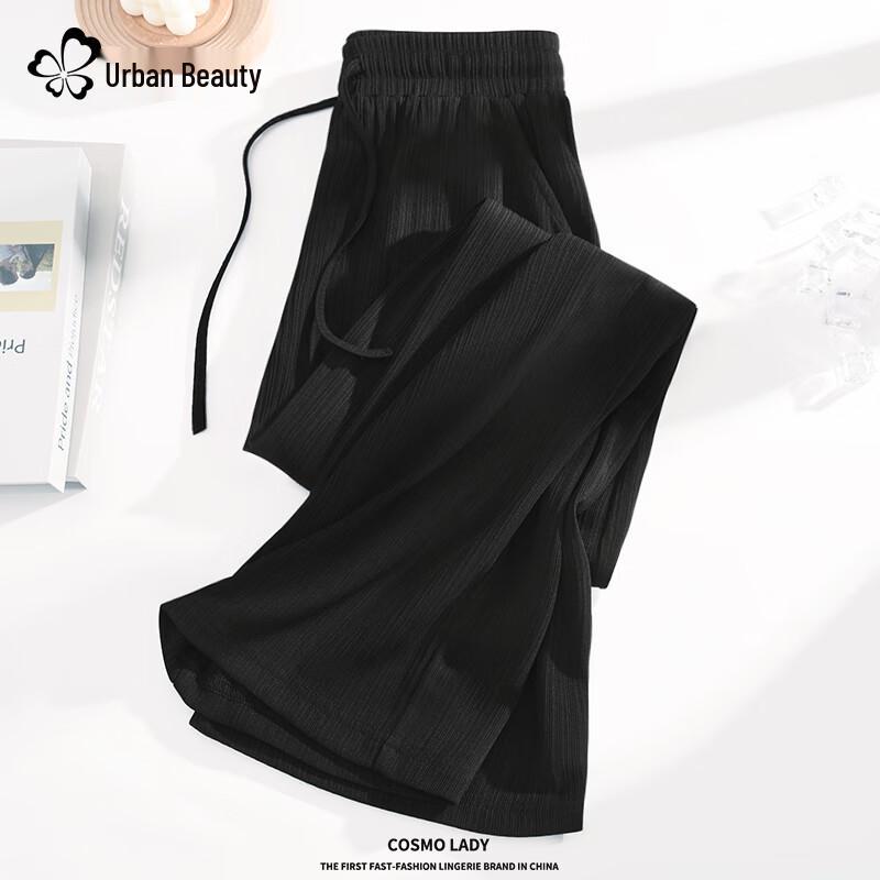 Women's Ice Silk Quick-Dry Anti-Mosquito Wide-Leg Pants