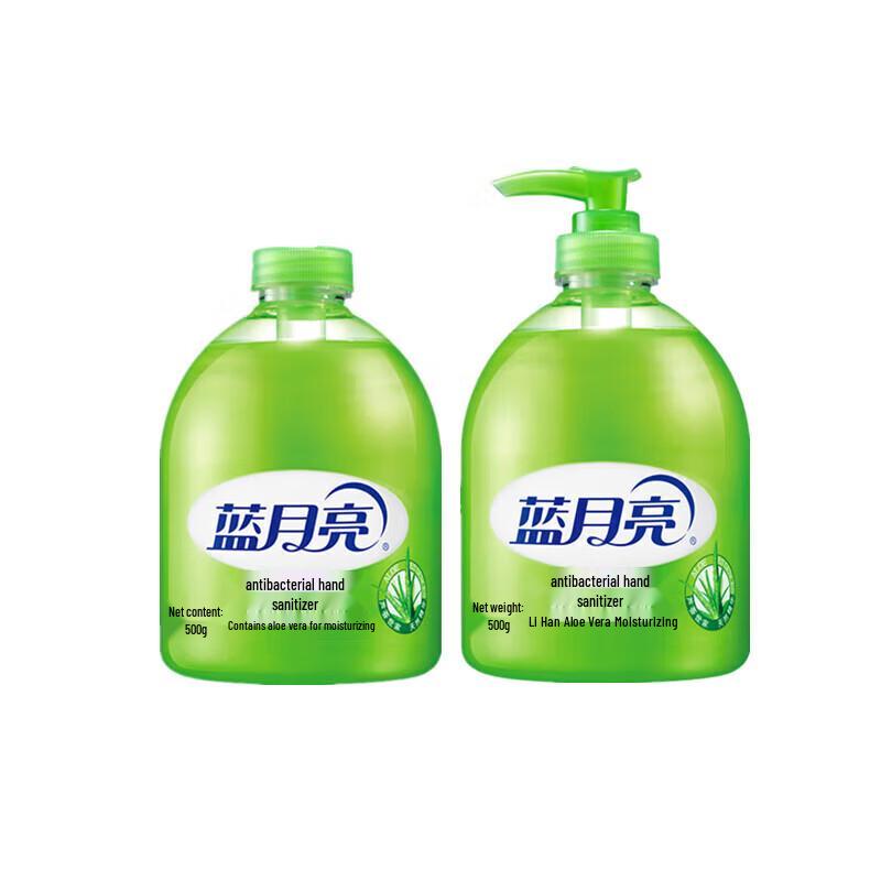 Blue Moon Aloe Vera Hand Soap & Refill Set