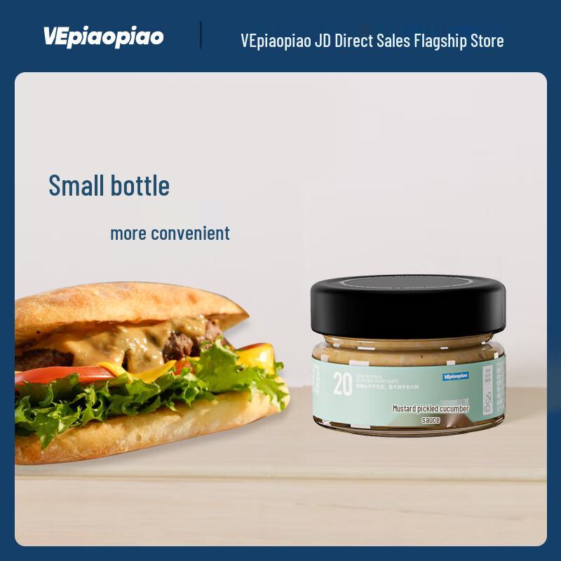 VEpiaopiao Versatile Flavor Sauce