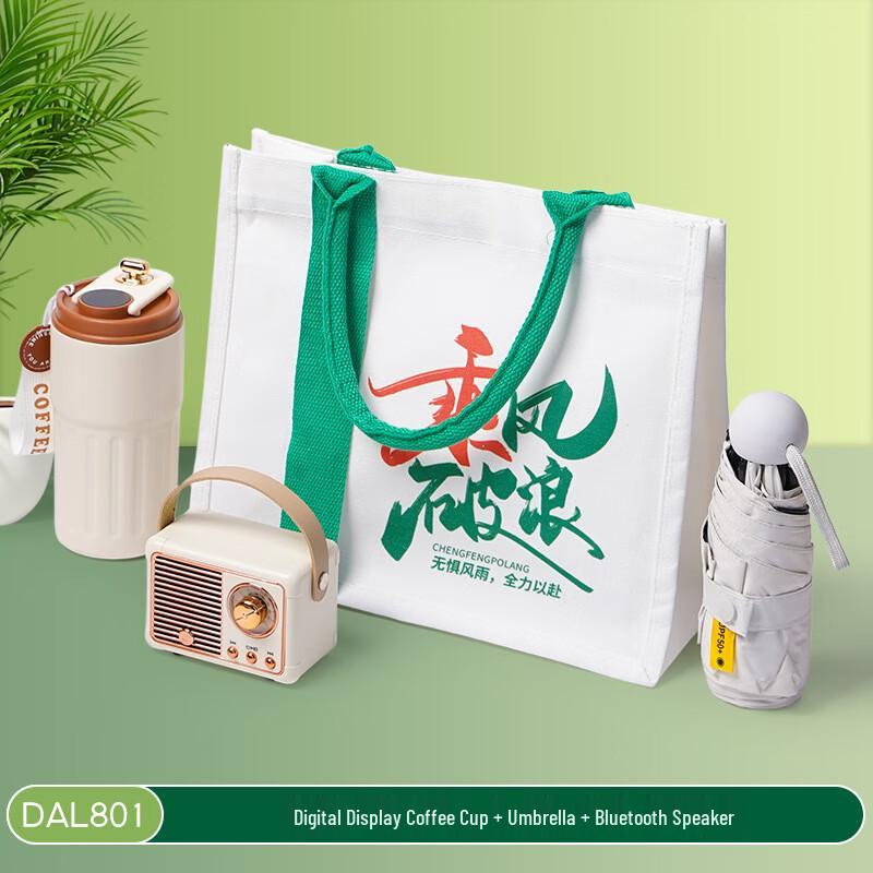 Aiqi Yixuan A1 Dragon Boat Festival Cooling Gift Set DAL801 Coffee Cup, Umbrella, Bluetooth Speaker