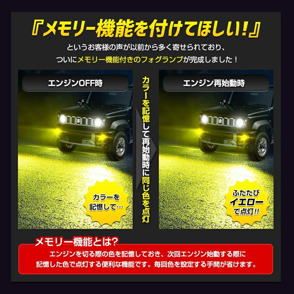 YOURS LED Fog Bulbs for Jimny Nomad Fog Replacement Color S 5-Door (2-Color Switching) Yellow/White Lights, Bulbs, 2-Color Switching, Change, Parts,