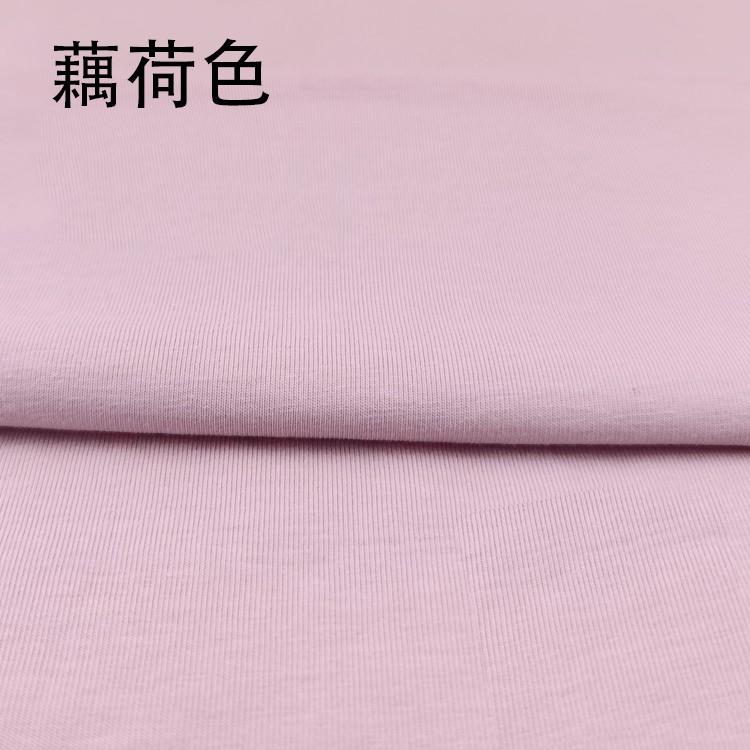 Solid Color Cotton Knitted Fabric by Half Meter Cotton Jersey Fabric for Baby Clothing Making 50x180cm Other Fabric Plain