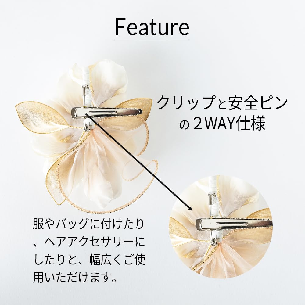 De Corsage Wedding Graduation Formal Pin Clip with Case Made In Japan Off Gold [R C] CH-012